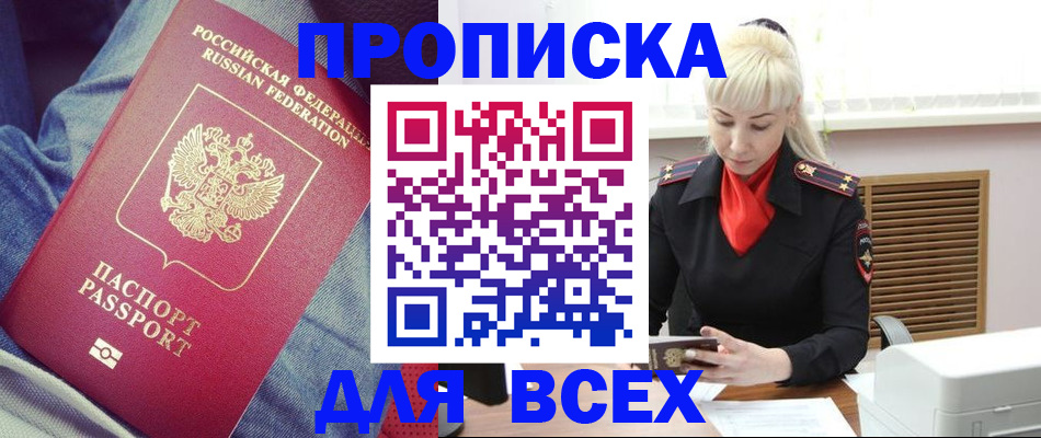 форма 3 в Николаевске