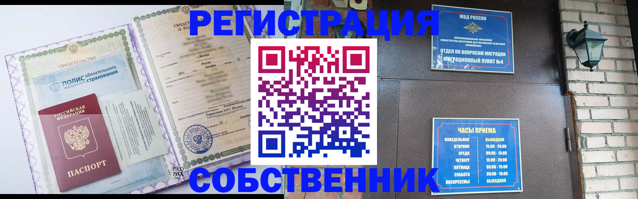 регистрация для дет. сада в Николаевске